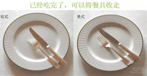 刀叉擺法|西餐禮儀：用完餐，餐具要怎麼擺才正確？